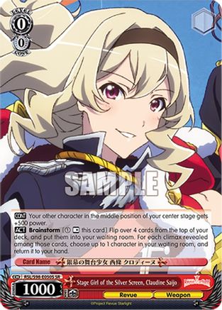 Stage Girl of the Silver Screen, Claudine Saijo (SR) (RSL/S98-E050S SR) - Revue Starlight The Movie
