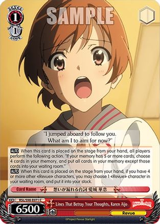 Lines That Betray Your Thoughts, Karen Aijo (RSL/S98-E071 C) - Revue Starlight The Movie