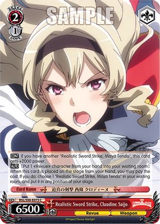 Realistic Sword Strike, Claudine Saijo (RSL/S98-E073 C) - Revue Starlight The Movie