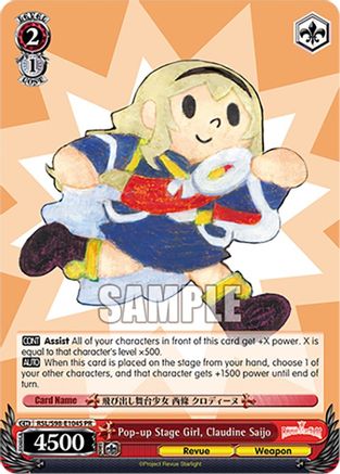Pop-up Stage Girl, Claudine Saijo (Foil) (RSL/S98-E104S PR) - Revue Starlight The Movie