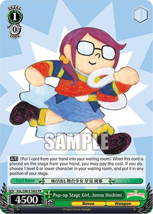 Pop-up Stage Girl, Junna Hoshimi (Foil) (RSL/S98-E106S PR) - Revue Starlight The Movie