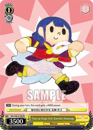 Pop-up Stage Girl, Kaoruko Hanayagi (RSL/S98-E108 PR) - Revue Starlight The Movie