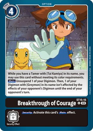 Breakthrough of Courage (ST15-15) - Starter Deck 15: Dragon of Courage
