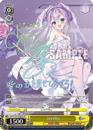 Javelin (SP) (Gold Signature) (AZL/S102-TE26SP SP) - Azur Lane