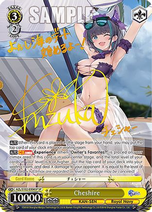 Cheshire (SP) (Gold Signature) (AZL/S102-E004SP SP) - Azur Lane