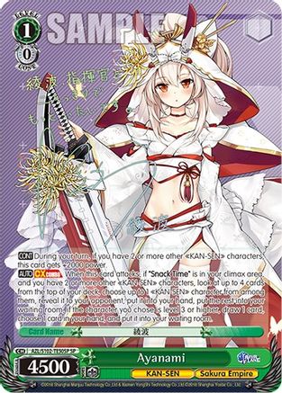 Ayanami (SP) (Gold Signature) (AZL/S102-TE50SP SP) - Azur Lane
