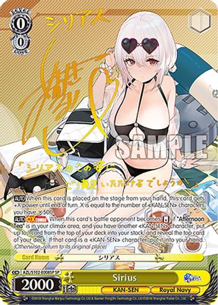 Sirius (SP) (Gold Signature) (AZL/S102-E008SP SP) - Azur Lane