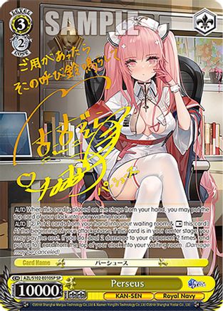 Perseus (SP) (Gold Signature) (AZL/S102-E010SP SP) - Azur Lane