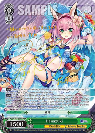 Hanazuki (SP) (Gold Signature) (AZL/S102-E041SP SP) - Azur Lane