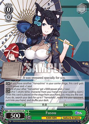 Fusou (SR) (AZL/S102-E056S SR) - Azur Lane