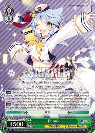 Fubuki (SR) (AZL/S102-E060S SR) - Azur Lane