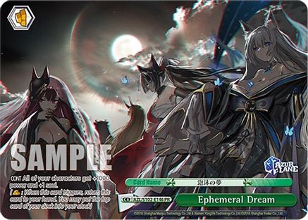 Ephemeral Dream (PR) (AZL/S102-E146 PR) - Azur Lane