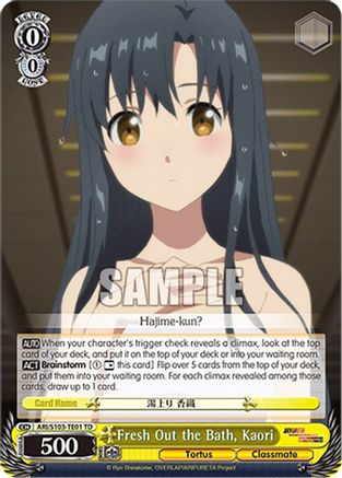 Fresh Out the Bath, Kaori (ARI/S103-TE01 TD) - Arifureta: From Commonplace to World's Strongest