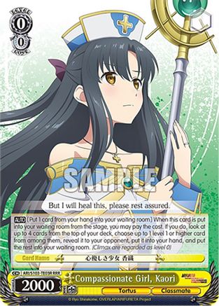 Compassionate Girl, Kaori (RRR) (ARI/S103-TE03R RRR) - Arifureta: From Commonplace to World's Strongest
