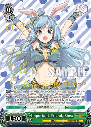 Important Friend, Shea (SP) (ARI/S103-TE12SP SP) - Arifureta: From Commonplace to World's Strongest