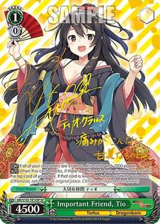 Important Friend, Tio (SP) (ARI/S103-TE14SP SP) - Arifureta: From Commonplace to World's Strongest