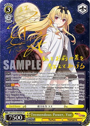Tremendous Power, Yue (SP) (ARI/S103-E002SP SP) - Arifureta: From Commonplace to World's Strongest