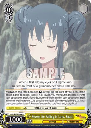 Reason for Falling in Love, Kaori (ARI/S103-E006 U) - Arifureta: From Commonplace to World's Strongest