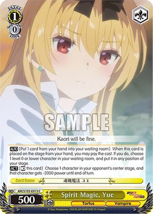 Spirit Magic, Yue (ARI/S103-E013 C) - Arifureta: From Commonplace to World's Strongest