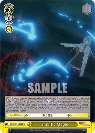 Gravitic Magic (SR) (ARI/S103-E016S SR) - Arifureta: From Commonplace to World's Strongest