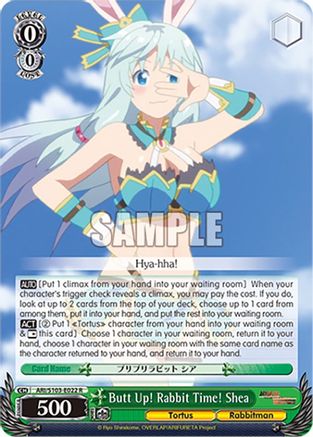 Butt Up! Rabbit Time! Shea (ARI/S103-E022 R) - Arifureta: From Commonplace to World's Strongest