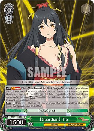 [Guardian] Tio (ARI/S103-E024 R) - Arifureta: From Commonplace to World's Strongest