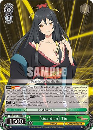 [Guardian] Tio (SR) (ARI/S103-E024S SR) - Arifureta: From Commonplace to World's Strongest