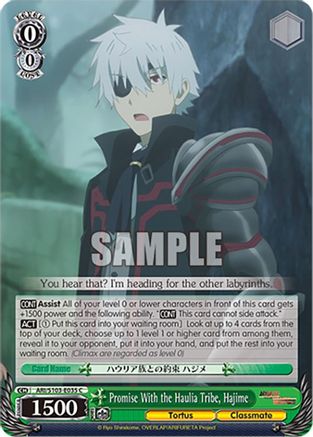 Promise With the Haulia Tribe, Hajime (ARI/S103-E035 C) - Arifureta: From Commonplace to World's Strongest