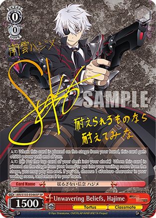 Unwavering Beliefs, Hajime (SP) (ARI/S103-E046SP SP) - Arifureta: From Commonplace to World's Strongest