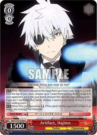 Artifact, Hajime (ARI/S103-E049 R) - Arifureta: From Commonplace to World's Strongest