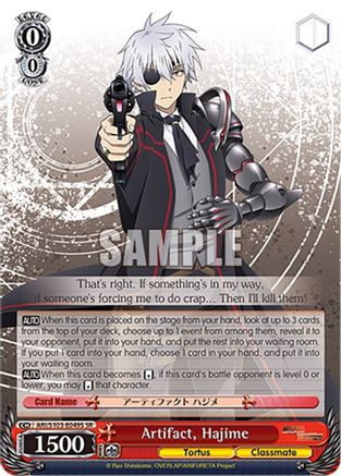 Artifact, Hajime (SR) (ARI/S103-E049S SR) - Arifureta: From Commonplace to World's Strongest