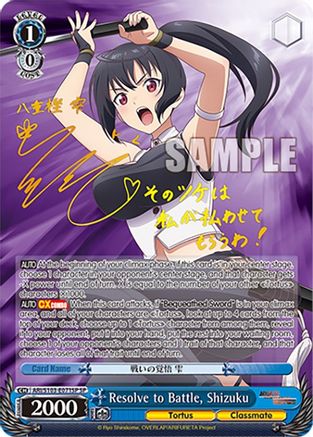Resolve to Battle, Shizuku (SP) (ARI/S103-E071SP SP) - Arifureta: From Commonplace to World's Strongest
