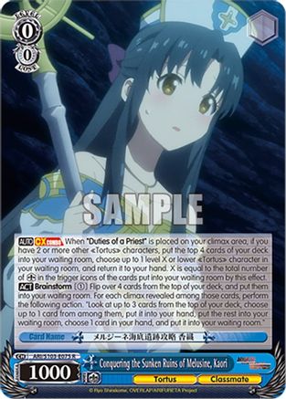 Conquering the Sunken Ruins of Melusine, Kaori (ARI/S103-E075 R) - Arifureta: From Commonplace to World's Strongest