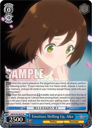 Emotions Welling Up, Aiko (ARI/S103-E077 R) - Arifureta: From Commonplace to World's Strongest