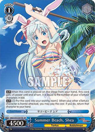 Summer Beach, Shea (SR) (ARI/S103-E078S SR) - Arifureta: From Commonplace to World's Strongest