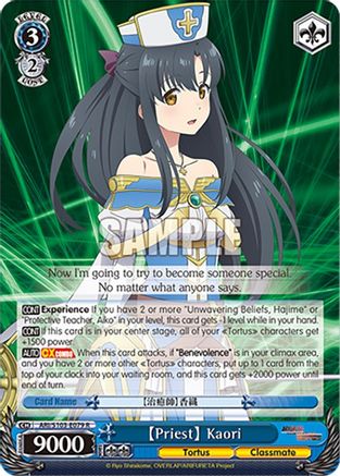 [Priest] Kaori (ARI/S103-E079 R) - Arifureta: From Commonplace to World's Strongest