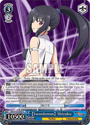 [Swordsman] Shizuku (ARI/S103-E080 R) - Arifureta: From Commonplace to World's Strongest