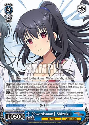 [Swordsman] Shizuku (SR) (ARI/S103-E080S SR) - Arifureta: From Commonplace to World's Strongest