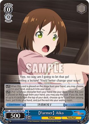 [Farmer] Aiko (ARI/S103-E081 U) - Arifureta: From Commonplace to World's Strongest