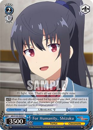 For Humanity, Shizuku (ARI/S103-E093 C) - Arifureta: From Commonplace to World's Strongest
