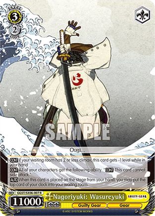 Nagoriyuki: Wasureyuki (GGST/SX06-007 R) - Guilty Gear -Strive-