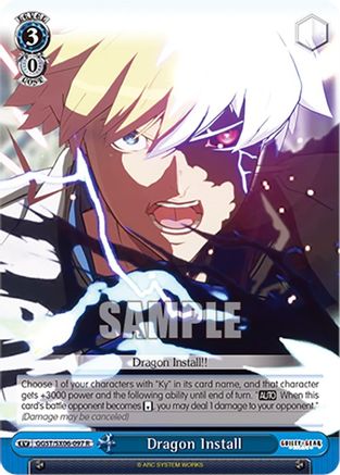 Dragon Install (GGST/SX06-097 R) - Guilty Gear -Strive-