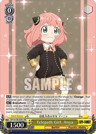 Telepath Girl, Anya (SPY/S106-E001 RR) - SPY x FAMILY