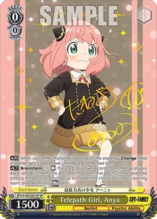 Telepath Girl, Anya (SP) (SPY/S106-E001SP SP) - SPY x FAMILY