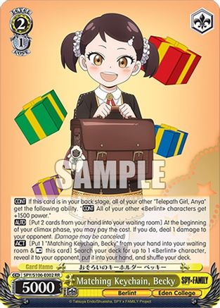 Matching Keychain, Becky (SPY/S106-E002 RR) - SPY x FAMILY
