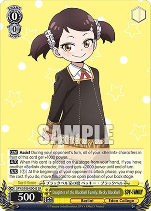 Daughter of the Blackbell Family, Becky Blackbell (SR) (SPY/S106-E004 R) - SPY x FAMILY