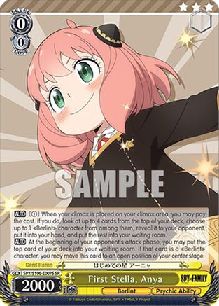 First Stella, Anya (SR) (SPY/S106-E007S SR) - SPY x FAMILY
