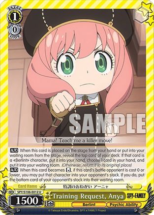 Training Request, Anya (SPY/S106-E012 U) - SPY x FAMILY