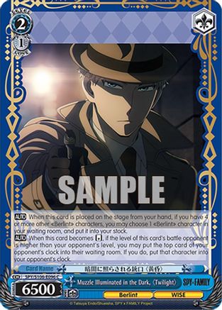 Muzzle Illuminated in the Dark, "Twilight" (SPY/S106-E096 C) - SPY x FAMILY