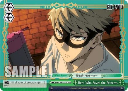 Hero Who Saves the Princess (RRR) (SPY/S106-TE21R RRR) - SPY x FAMILY